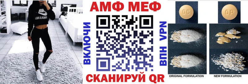 Amphetamine 98%  как найти наркотики  Черемхово 