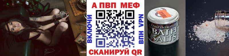 Alpha-PVP кристаллы  Черемхово 