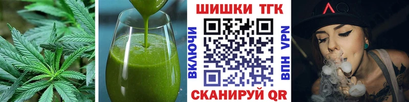 Печенье с ТГК марихуана  Черемхово 