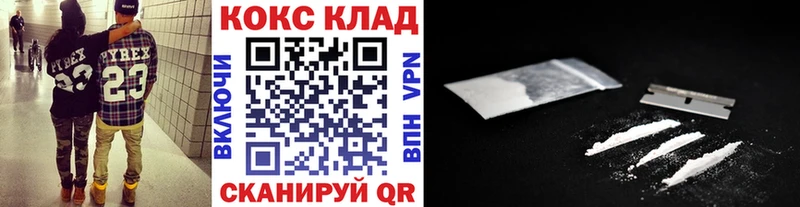 это какой сайт  Черемхово  КОКАИН Fish Scale  закладка  KRAKEN tor 
