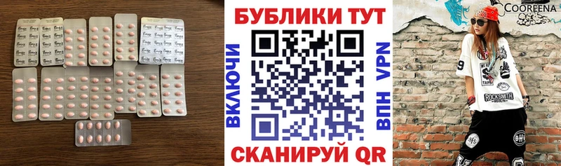 Ecstasy 280мг  Черемхово 