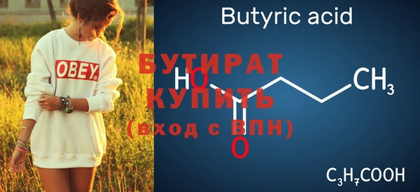кокаин VHQ Балабаново