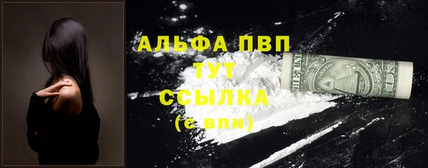 mdpv Баксан