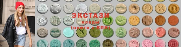 сатива Балахна