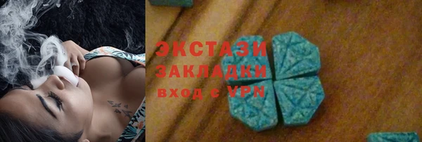 сатива Балахна