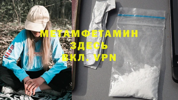 mdpv Баксан