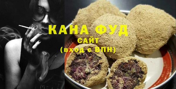 сатива Балахна