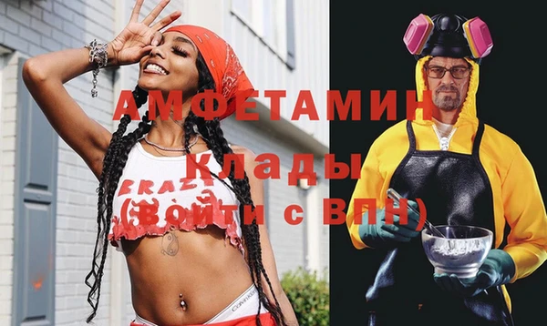 кокаин VHQ Балабаново