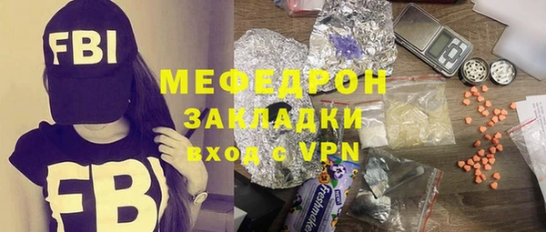кокаин VHQ Балабаново