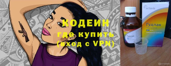 кокаин VHQ Балабаново
