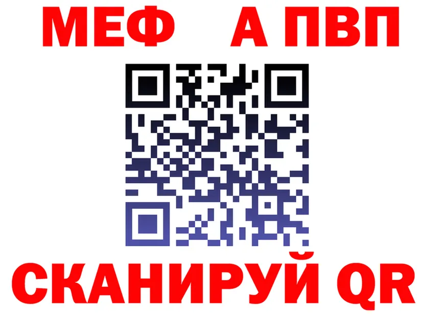 МЕФ 4 MMC зеркало дарк нет OMG Черемхово