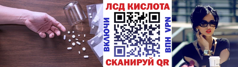 LSD-25 экстази кислота  Черемхово 