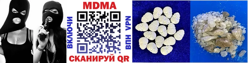 МДМА кристаллы  Черемхово 