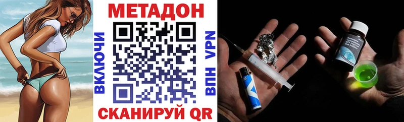 shop телеграм  продажа наркотиков  Черемхово  МЕТАДОН кристалл 