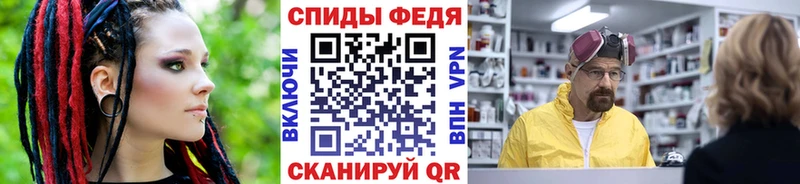 Метамфетамин витя  мориарти наркотические препараты  Черемхово  купить закладку 