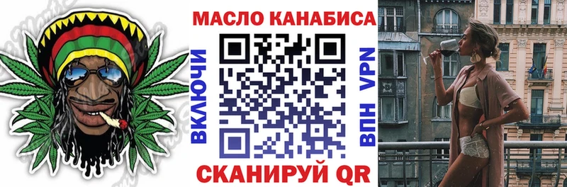 наркошоп  Черемхово  Дистиллят ТГК концентрат 